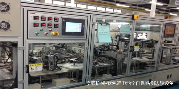軟包鋰電池自動(dòng)貼膠機(jī) 供應(yīng)新能源ATL設(shè)備 鋰電池生產(chǎn)線非標(biāo)設(shè)備