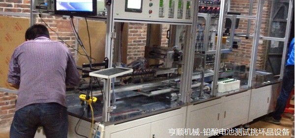 鉛酸電池 自動測電壓 測負(fù)載挑壞品 激光標(biāo)刻 測試挑壞品